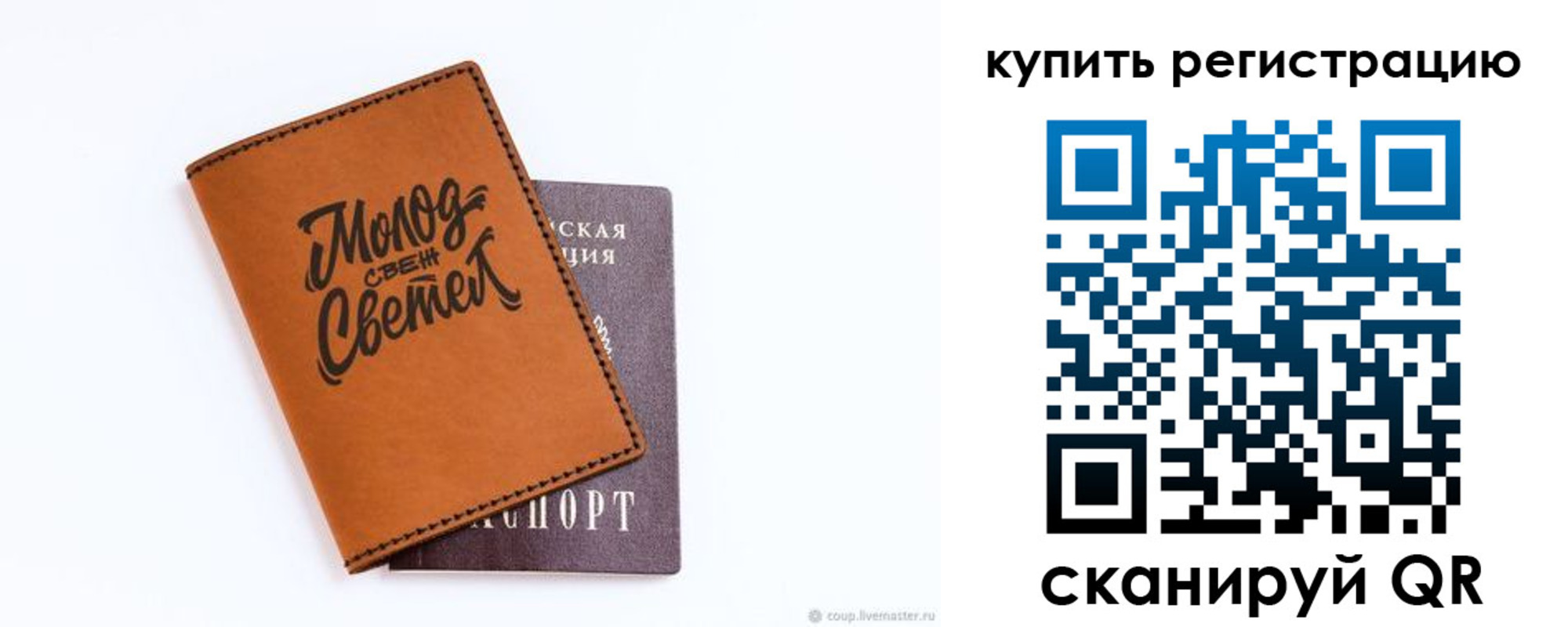купить прописку в Каменск-Шахтинском